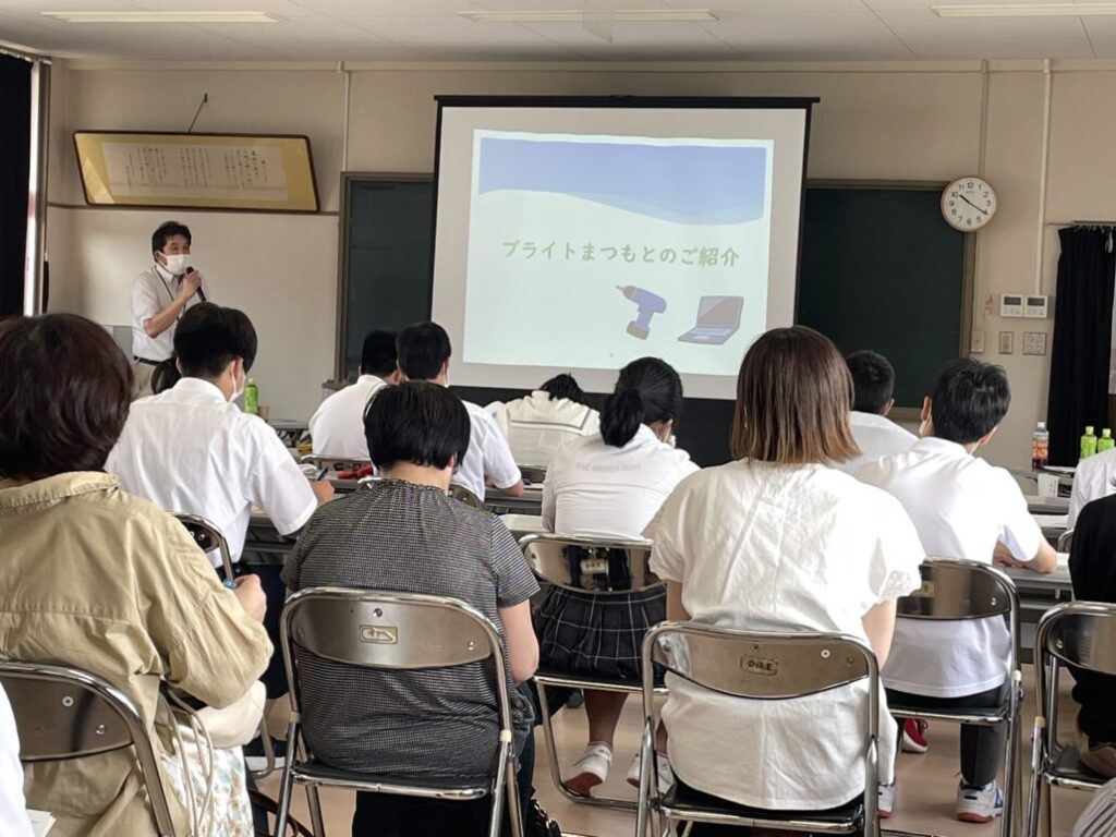 松本養護学校しなの木教室様での講演　就労移行支援事業所　ブライトまつもと　長野県　松本市