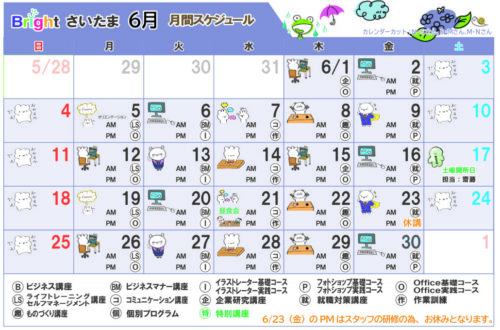 埼玉県　さいたま市　中央区　就労移行　支援事業所　ブライトさいたま　6月カレンダー