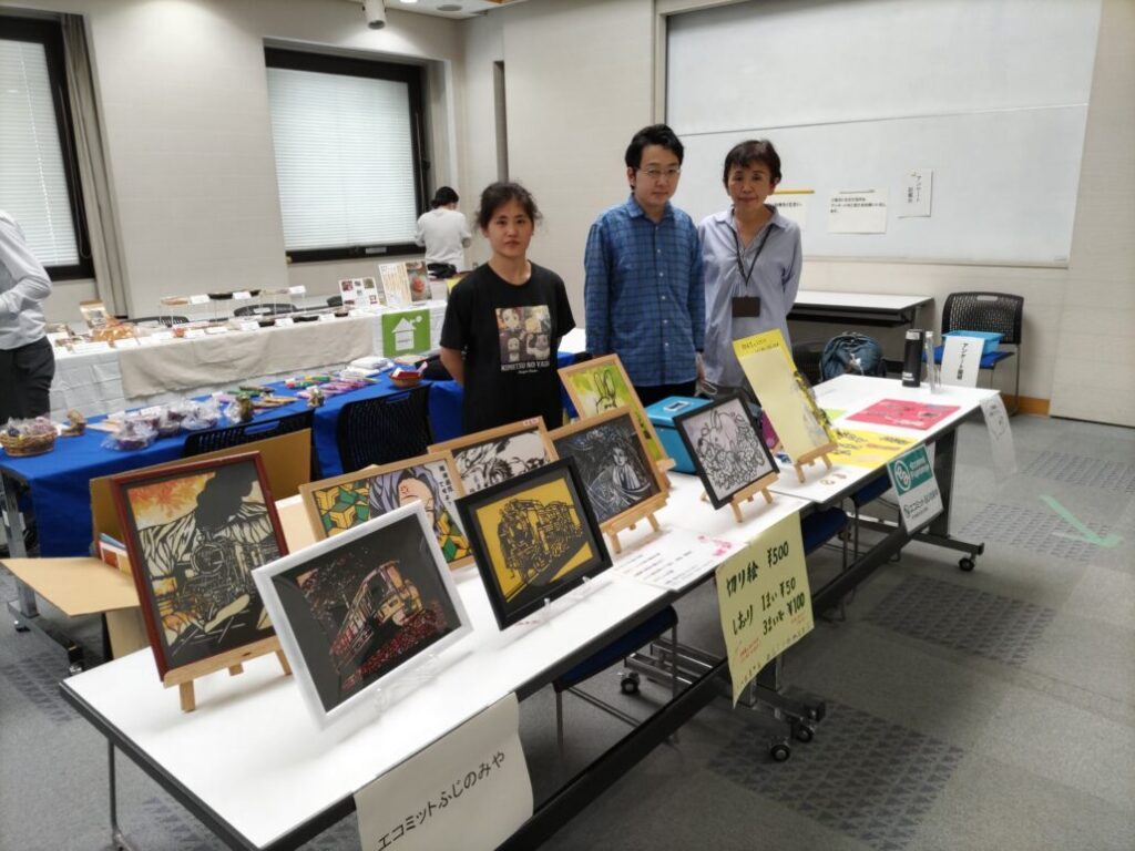 エコミットふじのみや　富士宮市　就労継続支援　B型　事業所　物品等展示会に参加してきました。
